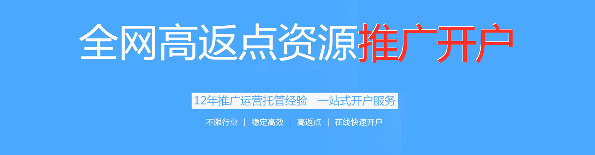 秦安百度推广代理