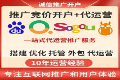 竞价托管实战案例：优化广告投放策略，实现业绩增长